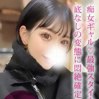瑠優/るう