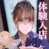 みれい