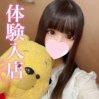 みつき