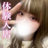 いおり