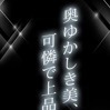 いちか