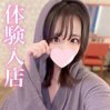 なつき