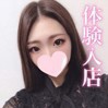あずさ