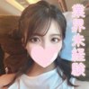 るりな