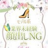 める