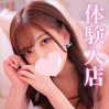 Ena/えな