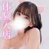 ある