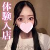れいあ