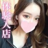 Nina/にな