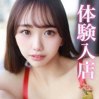 夢咲 せしる