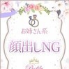 えみ