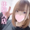 ろな