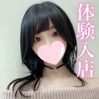 はるか