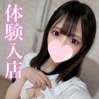 くるみ