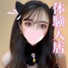 Kyoka/きょうか