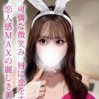 恋奈/れな