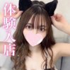 さな