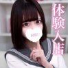 Momo/もも