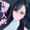 せら
