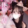 Asuka/あすか