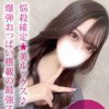 美月/みづき