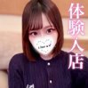 みや