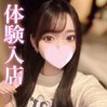 なごみ