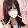 たお