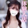 あん