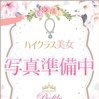 煌/さふぁいあ