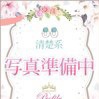 ゆうり