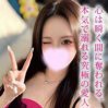 蝶羽/あげは