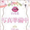 だりあ