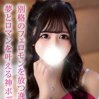 姫瑠/める