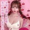 妃女/ひめ