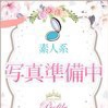 Aiki/あいき