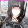ねむ