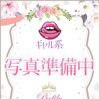 まい