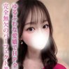 瑠衣華/るいか