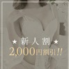 立花