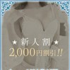 青山