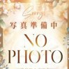 あげは
