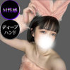 ウサ