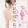 月見美夜日
