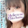 いつき