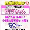 ユリア