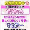 セ　リ
