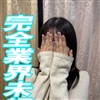 みゅう【とびきり笑顔】