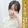 須王あすた