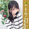 及川ほのり